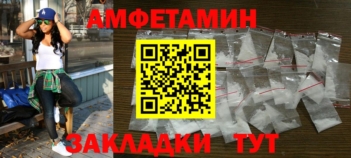 Самара  АМФ  Амфетамин  Вход с VPN  АМФ 97% 