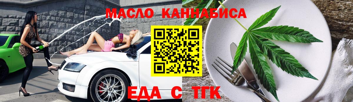 Canna-Cookies конопля Самара