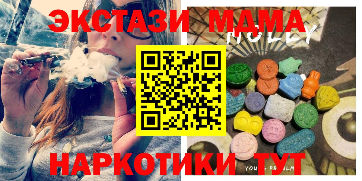 Экстази круглые  ЭКСТАЗИ 280мг  Самара  Вход с VPN 