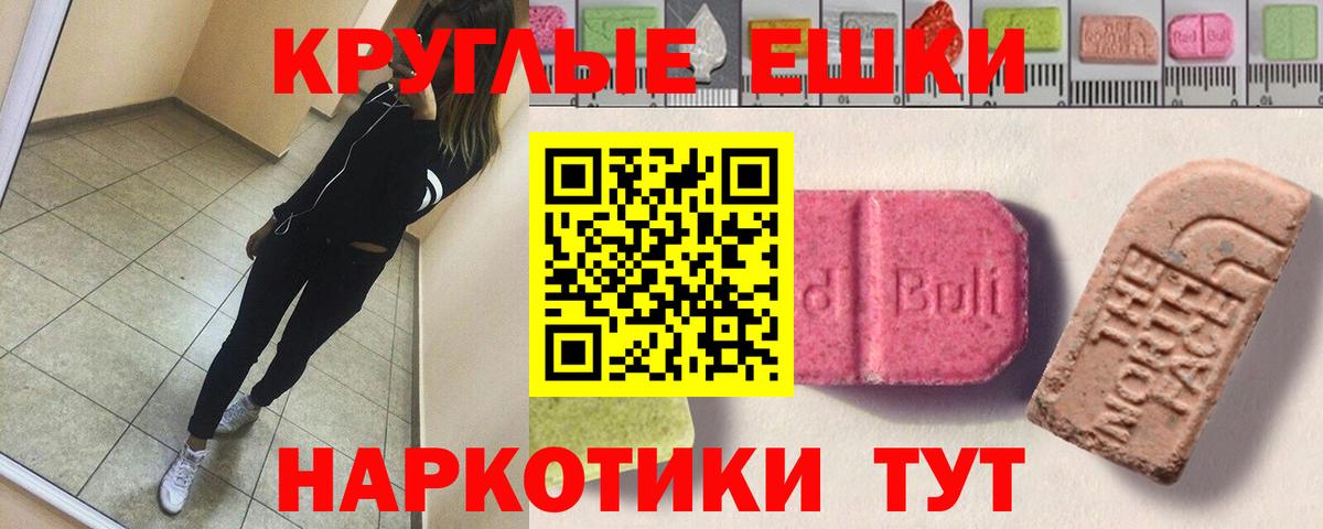 Экстази бентли Самара
