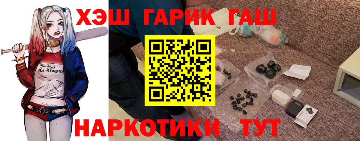 Самара  ГАШ убойный  Вход с VPN 
