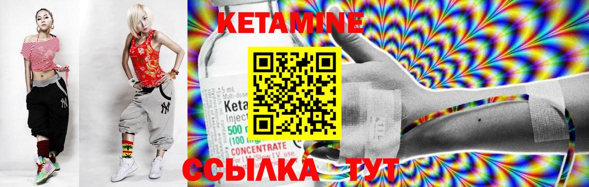 КЕТАМИН VHQ  Кетамин VHQ  Самара  Вход с VPN 