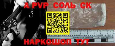 кокаин Бугуруслан
