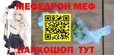 соль ск Будённовск