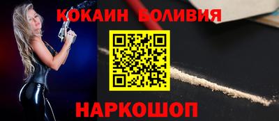 соль ск Будённовск