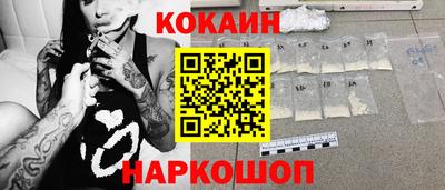 кокаин Бугуруслан