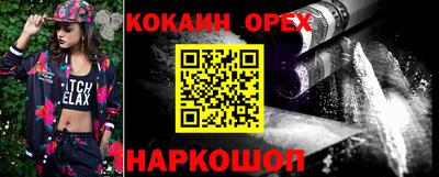 соль ск Будённовск