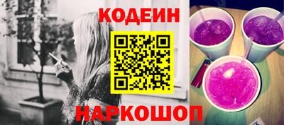 соль ск Будённовск