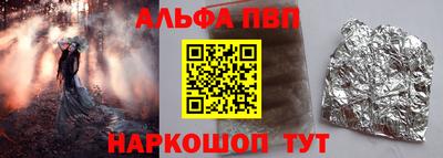 кокаин Бугуруслан