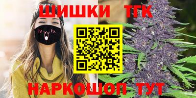 соль ск Будённовск