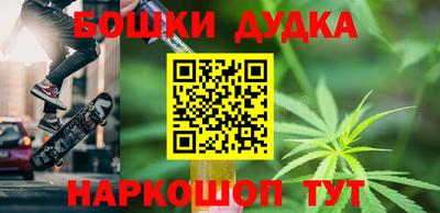 кокаин Бугуруслан