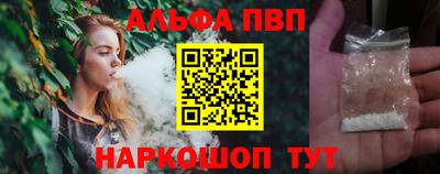кокаин Бугуруслан