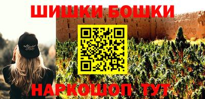 соль ск Будённовск