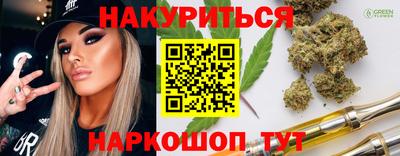 соль ск Будённовск