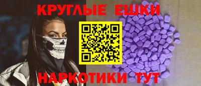 соль ск Будённовск