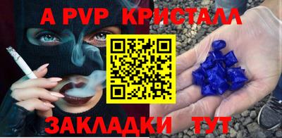 соль ск Будённовск