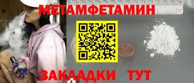 кокаин Бугуруслан