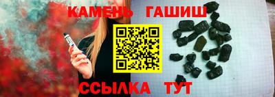соль ск Будённовск