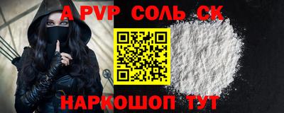 кокаин Бугуруслан
