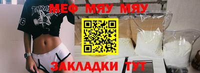 кокаин Бугуруслан