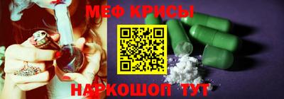 кокаин Бугуруслан