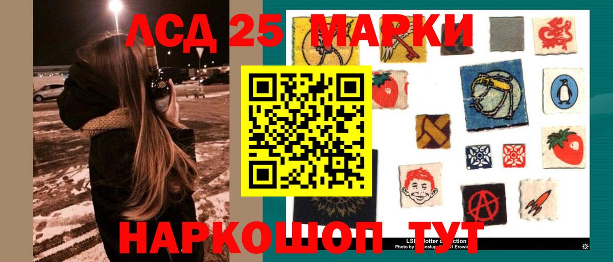 Лсд 25 экстази кислота Самара