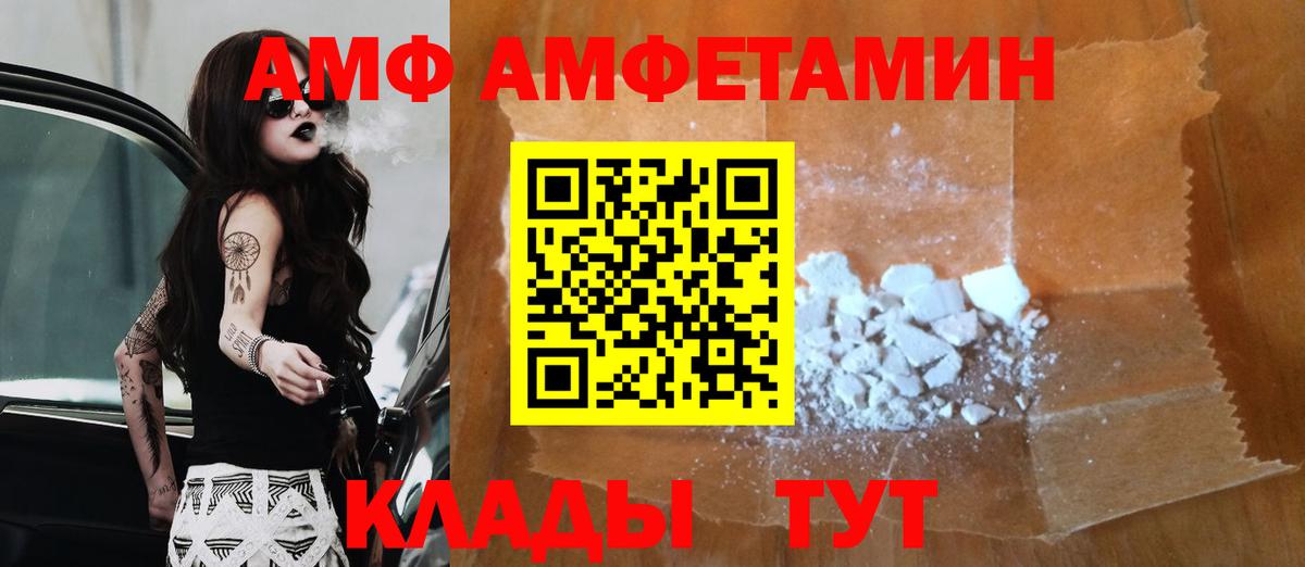 Самара  МЕТАМФЕТАМИН винт  Вход с VPN 
