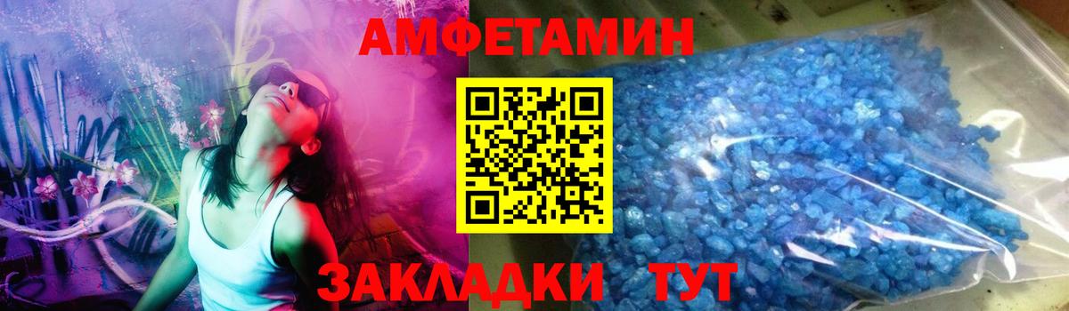 МЕТАМФЕТАМИН кристалл Самара