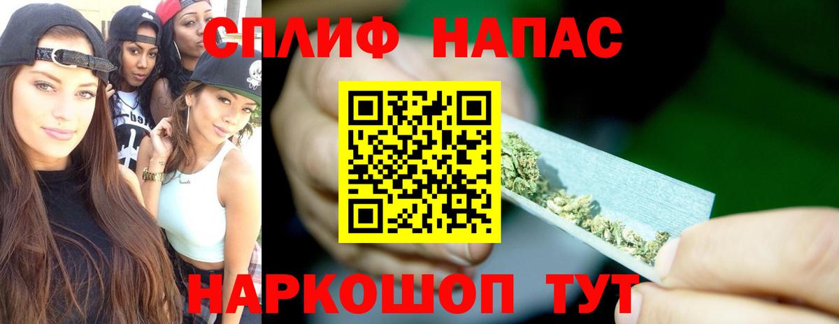 Бошки Шишки SATIVA & INDICA  Конопля SATIVA & INDICA  Вход с VPN  Самара  Бошки Шишки Bruce Banner 